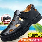 powersnail牛皮男鞋皮鞋，夏季镂空爸爸皮鞋，防滑耐磨洞洞凉鞋子