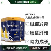 澳大利亚直邮aptamil爱他美aptagrow儿童成长奶粉，1-3岁900g*3罐