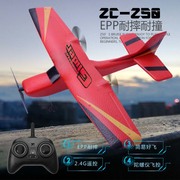 z50塞斯纳滑翔机rc电动航模，遥控飞机固定翼带陀螺仪泡沫玩具飞机