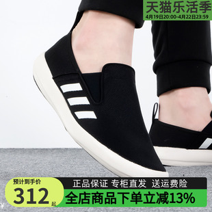 adidas阿迪达斯男鞋，2024春季懒人帆布鞋户外运动，休闲鞋hp8647