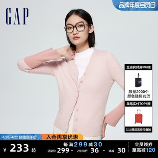 gap女装2024春季撞色喇叭，袖v领针织，开衫时尚洋气毛衣874387