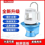 桶装水自动抽水器家用桶，上烧水器智能电动烧水壶不锈钢电热水壶吸