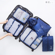 行李箱套装组合三件套旅行分装防F水收纳包衣服整理包便携袋。