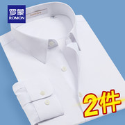 罗蒙男士长袖衬衫2023秋季修身百搭工装易打理商务正装休闲白衬衫