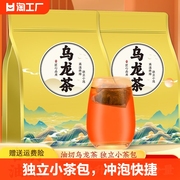 黑乌龙茶包三平(包三平)替某利黑乌龙脂油浓减刮油切冷泡茶办公室泡茶包