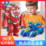 奥迪双钻超级飞侠超能装备变形机器人机甲战车赛车乐迪儿童玩具车