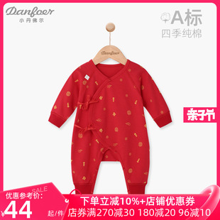 满月婴儿衣服春秋纯棉连体衣，红色喜庆拜年服系带和尚服新生儿宝宝