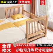 榉木儿童床拼接床高低可调婴儿床，带护栏宝宝，小床单人床加宽大床边