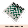 好棋斯汤顿国际象棋棋盘比赛专用标准版加重棋子，学生下棋护眼棋盘
