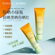 spf50+++高倍隔离防晒霜，脸部全身可用防紫外线防水防汗