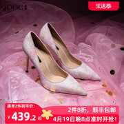 jooc玖诗粉色尖头细高跟，单鞋水晶高跟鞋，女婚鞋宴会社交礼服鞋6570