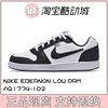 Nike/耐克 2022新黑白Ebernon Low PRM AQ1774-102 运动鞋板鞋