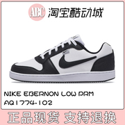 nike耐克2022新黑白(新黑白)ebernonlowprmaq1774-102运动鞋板鞋