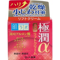 日本肌研极润玻，尿酸弹力肌面霜