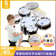 俏娃宝贝儿童架子鼓，初学者爵士鼓音乐玩具，打击乐器男孩礼物3-6岁1