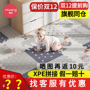 曼龙爬行垫拼接婴儿环保加厚家用泡沫，地垫儿童xpe宝宝客厅爬爬垫