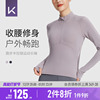 Keep半拉链运动上衣女瑜伽长袖t恤户外健身衣跑步服修身训练服秋