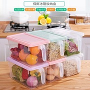 4l冰箱收纳盒抽屉式厨房水果，蔬菜保鲜盒透明密封储物塑料盒