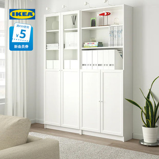 IKEA宜家BILLY毕利OXBERG奥克伯柜子靠墙储物高柜书柜玻璃门书柜