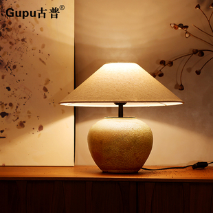 怀旧复古陶瓷台灯日式侘寂风设计师艺术创意民宿客厅卧室床头氛围