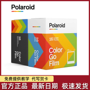 宝丽来go PolaroidGo相纸彩色白边黑边双包 一次成像拍立得相机纸