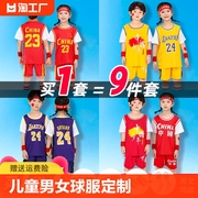 儿童篮球服套装男定制小学生科比24号短袖，比赛球衣中国队詹姆斯