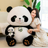 正版可爱仿真大小熊猫国宝熊猫，公仔毛绒玩具送女孩生日礼物布娃娃