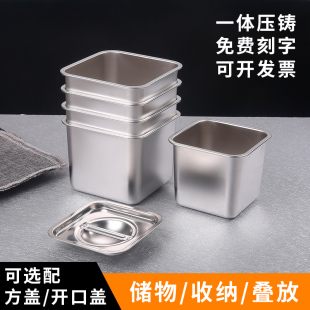 正方形不锈钢盆带盖容器小号四方盒子摆摊专用平底加深果酱酱料桶