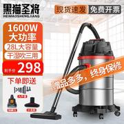 黑猫圣将桶式吸尘器家用商用吸尘器工业手持大容量大吸力大功率办