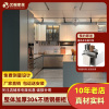 重庆家用304不锈钢整体橱柜现代简约风格定制异型岛台灶台面