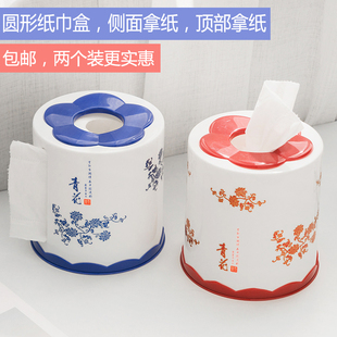 家用塑料纸抽桶餐厅纸巾盒茶几抽纸盒创意圆纸抽盒客厅桌面卷纸筒