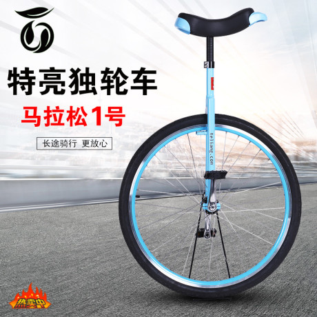 独轮平衡车代步车