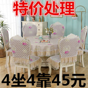 餐桌布椅套套装欧式餐椅垫通用现代简约靠背坐垫茶几布圆桌防滑垫