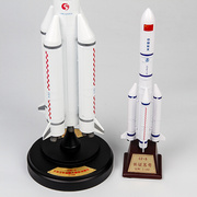 特尔博1300长c征5号运载火箭航天模型，合金成品长征五号摆件