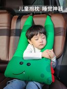 汽车头枕儿童靠枕护颈枕车用睡枕车载内用品抱枕车上用睡觉枕