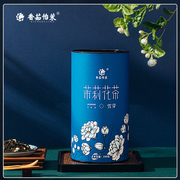 广西横县茉莉花茶叶清香型2024新茶香茹，怡茉特级雪芽绿茶罐装250g