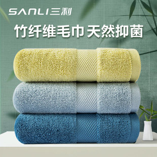三利竹纤维毛巾2条比全棉，柔软吸水速干男洗脸家用女洗澡不易掉毛