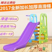 儿童室内滑梯宝宝，家用滑滑梯幼儿园大型加长滑梯秋千组合加厚玩具