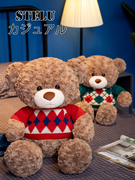 日本stelu大号毛绒玩偶泰迪熊，公仔玩具抱抱熊儿童生日礼物布娃娃