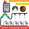 40微M滴灌套装家庭园艺自动浇花器园林绿化降温除尘自动灌溉系统