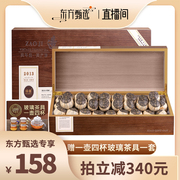 佰儒小青柑10年陈普洱茶 茶叶礼盒装 熟茶500g