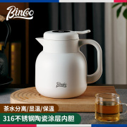 Bincoo陶瓷涂层内胆焖茶壶白茶泡茶保温壶家用茶水分离闷泡热水壶