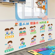 幼儿园教室班级环创材料，场景布置贴纸主题墙，贴画文化墙面走廊装饰