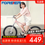 上海永久牌儿童自行车中大童，变速男女初中学生超轻便山地单车p8-1