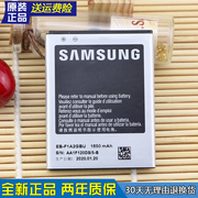 三星Galaxy S2电池GT-I9100G手机电池I9108原厂电板19108
