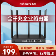 磊科B6多WAN口叠加5G双频全千兆端口企业级无线路由器wifi大功率穿墙王家用高速商用办公有线光纤宽带1200M