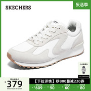 Skechers斯凯奇男鞋复古板鞋轻便时尚简约系带百搭运动鞋休闲鞋子
