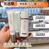 日本芳珂fancl隔离霜SPF50二合一孕妇敏感肌米色物理防晒妆前乳