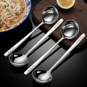 304不锈钢勺筷套装家用高颜值韩式拉面勺防滑筷餐具筷勺拌饭汤匙