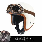 瑕疵头盔日式复古半盔头盔巡洋踏板机车3/4半盔四季